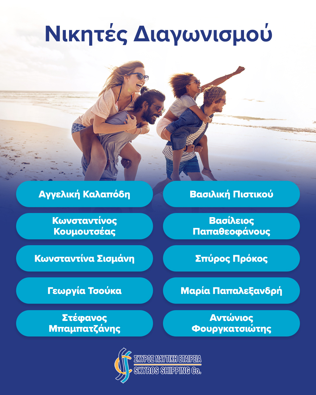 sne contest winners MAY