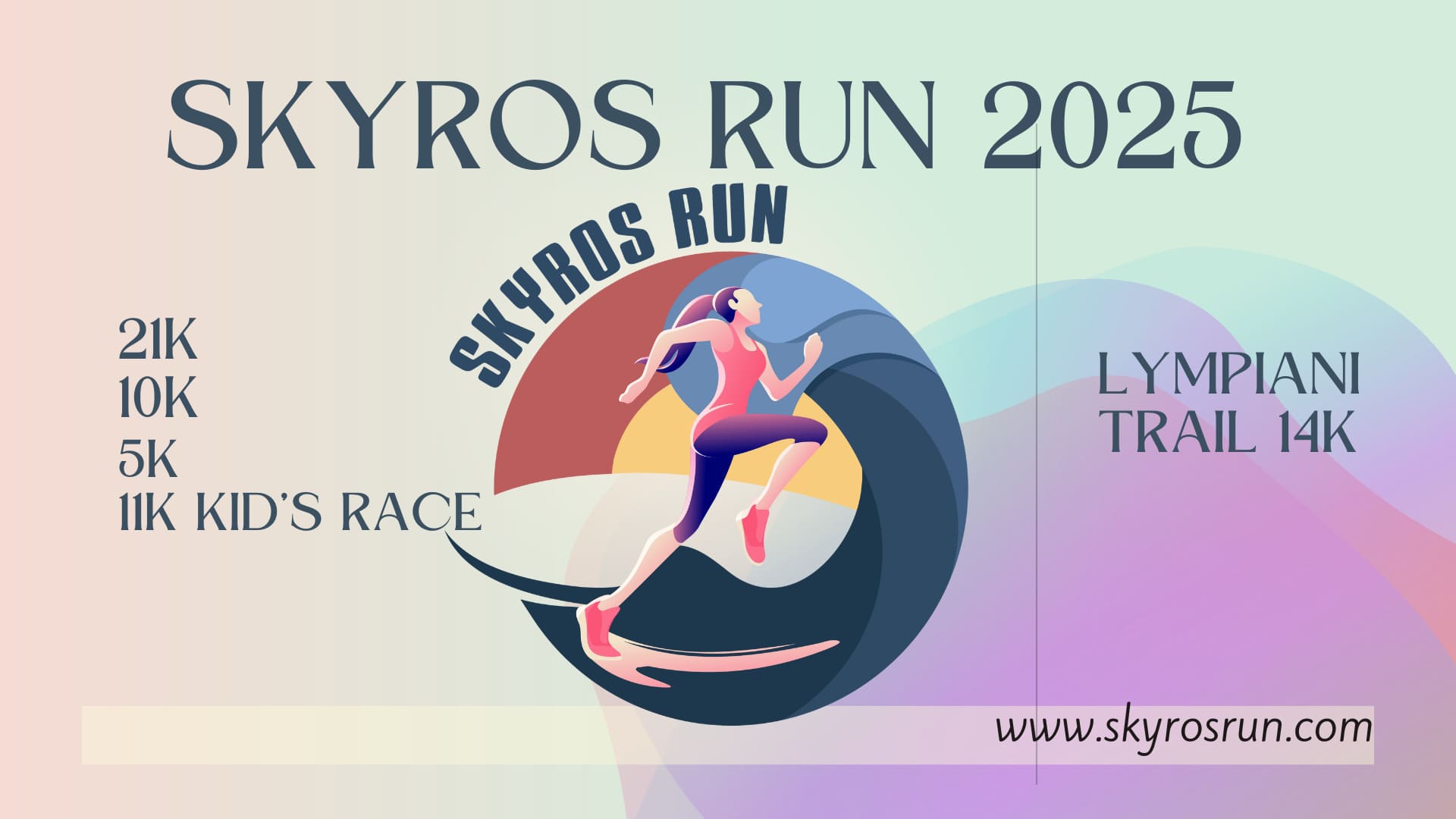 skyros run