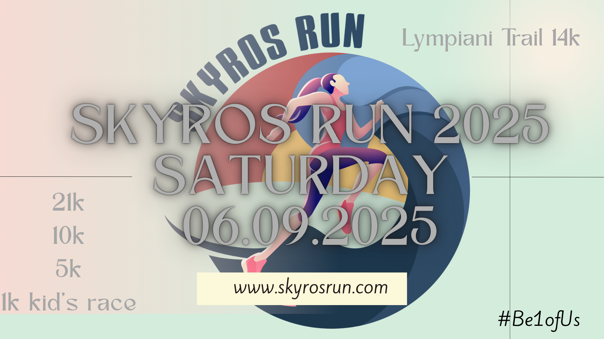 skyros run