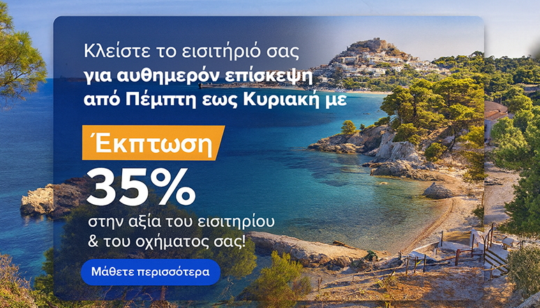 pop up 774×442 pop up 774×442